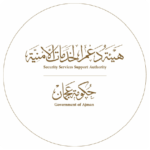 CUstomers UAE_هيئة دعم الخدمات الأمنية في عجمان