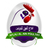 CUstomers UAE_شركة افلاج العين لذبح وبيع وتوزيع الدواجن--AFLAJ AL AIN POULTRY LLC