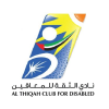 CUstomers UAE_نادي الثقة للمعاقين